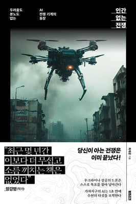 표지이미지